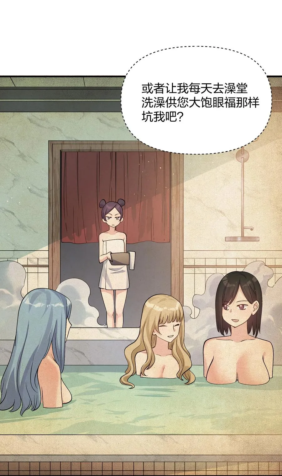 57 大战前夕53