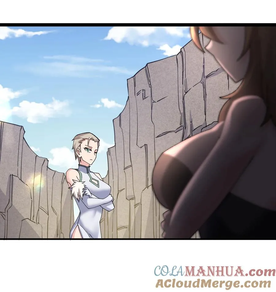 19 我干掉了月之王？！21
