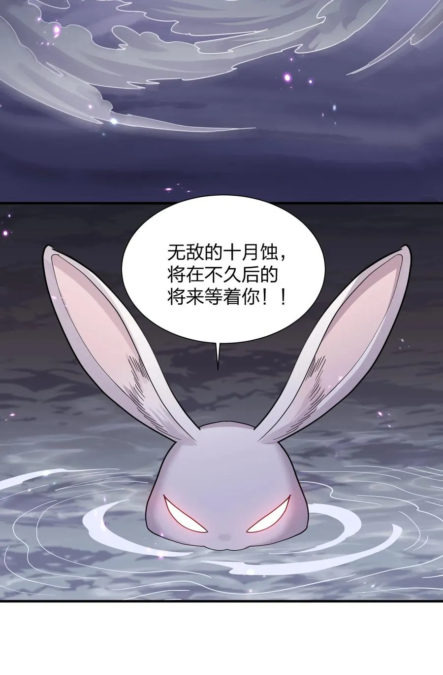 48 与当代月神宣战！？53