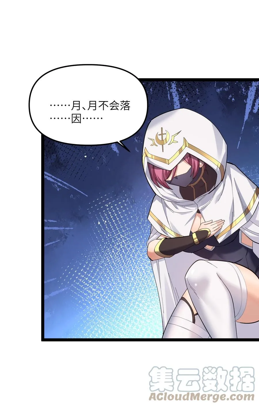 05 吓尿月神宫69