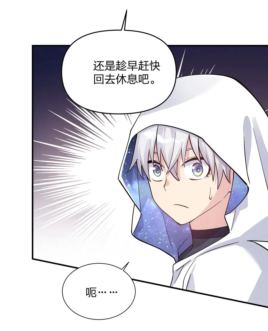 62 东域月光系矿脉28