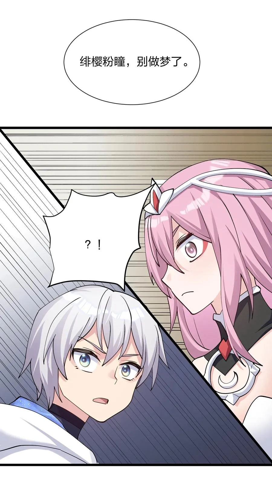 69 月亮，再次升起了？！4