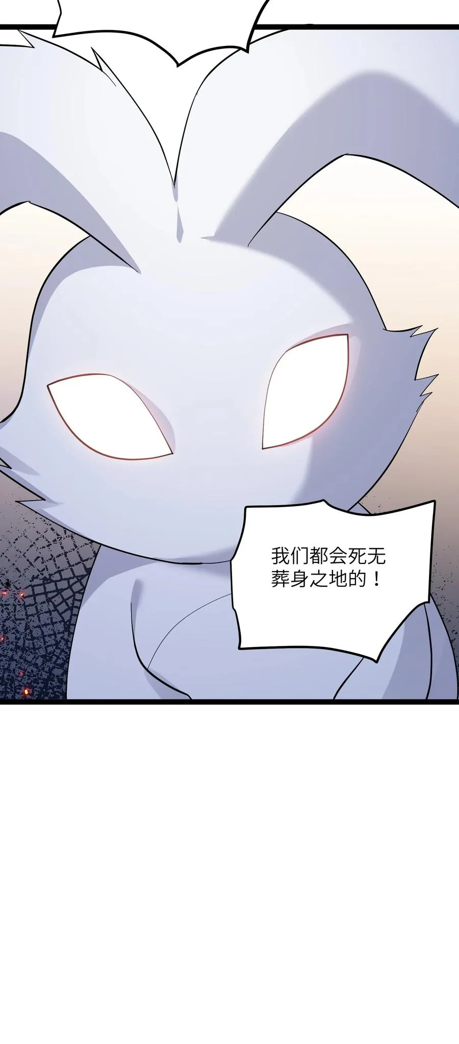09 满月之夜的怪物！38