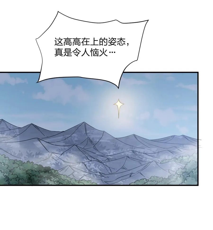 61 时空逆转49