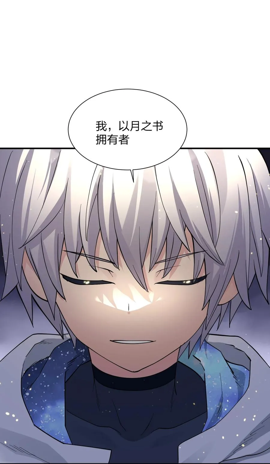 44 邪月霸角羚41