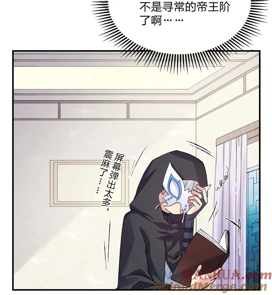 28 霸者——碧海折弓月45