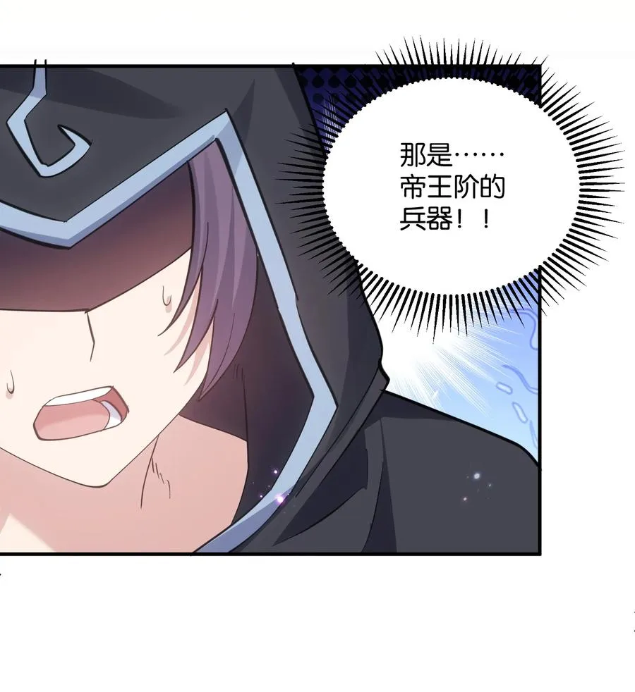 41 至尊之战19