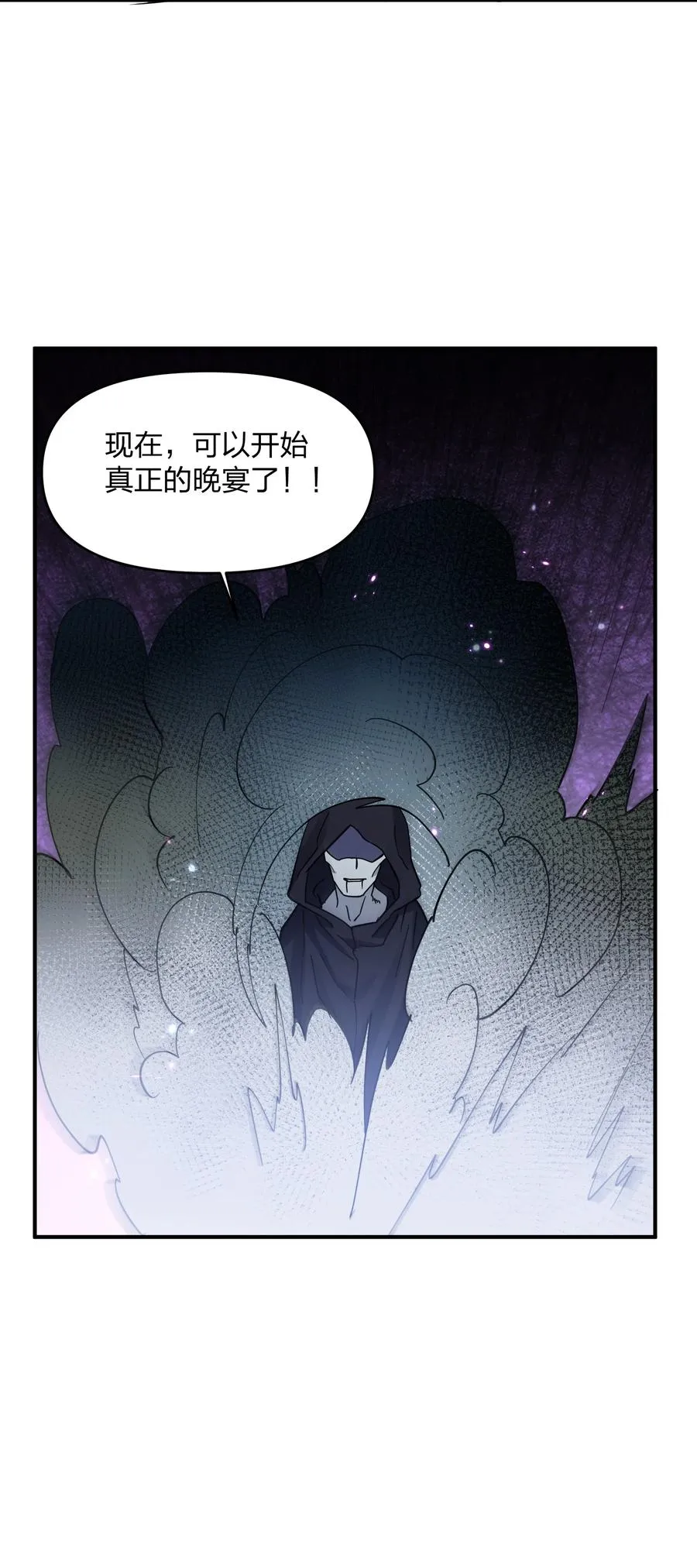 43 帝王降临！！！53
