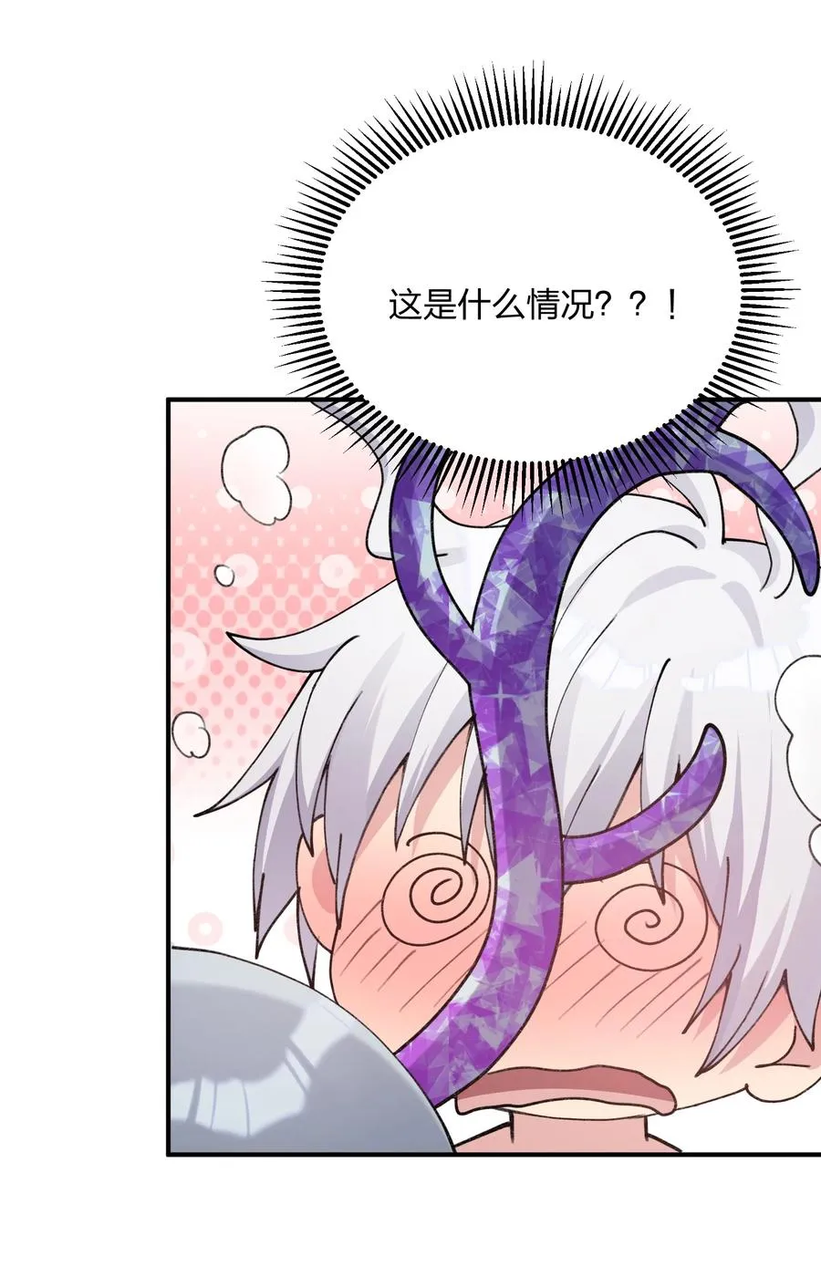 50 温泉共浴？！53