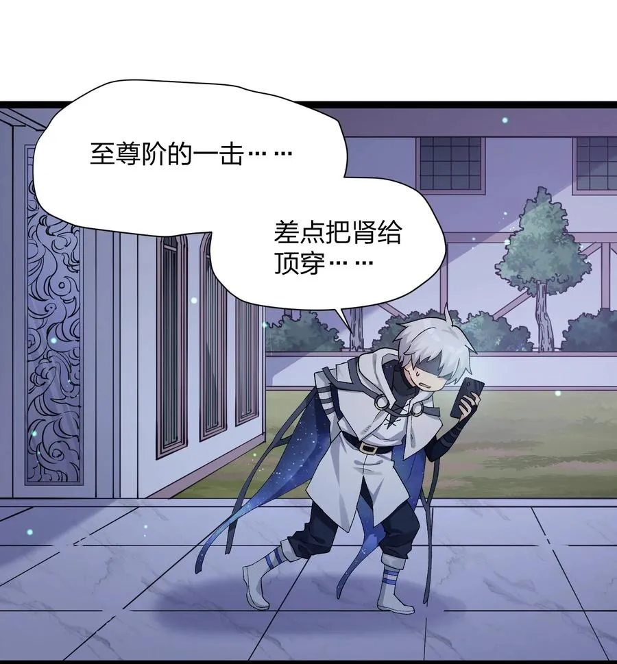 22 月神祭开端32