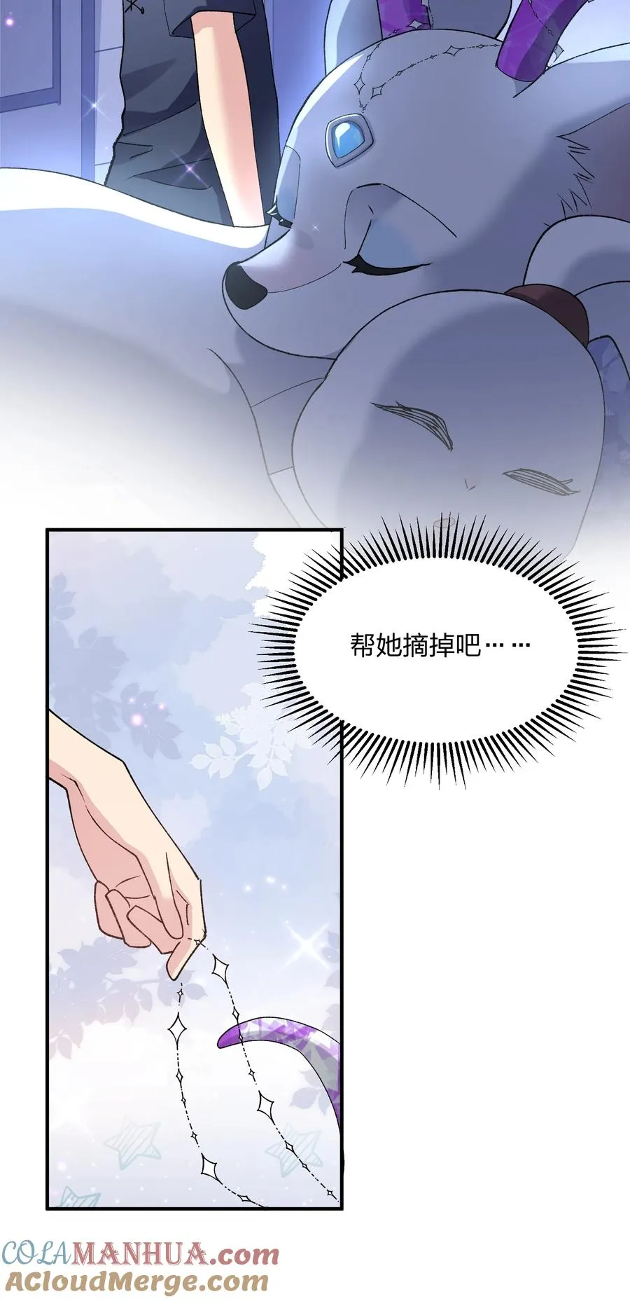 31 被抱着睡了？！39