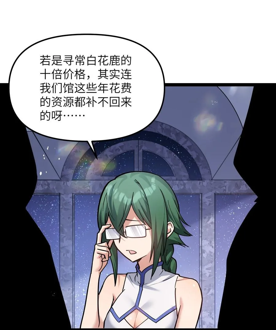 05 吓尿月神宫10
