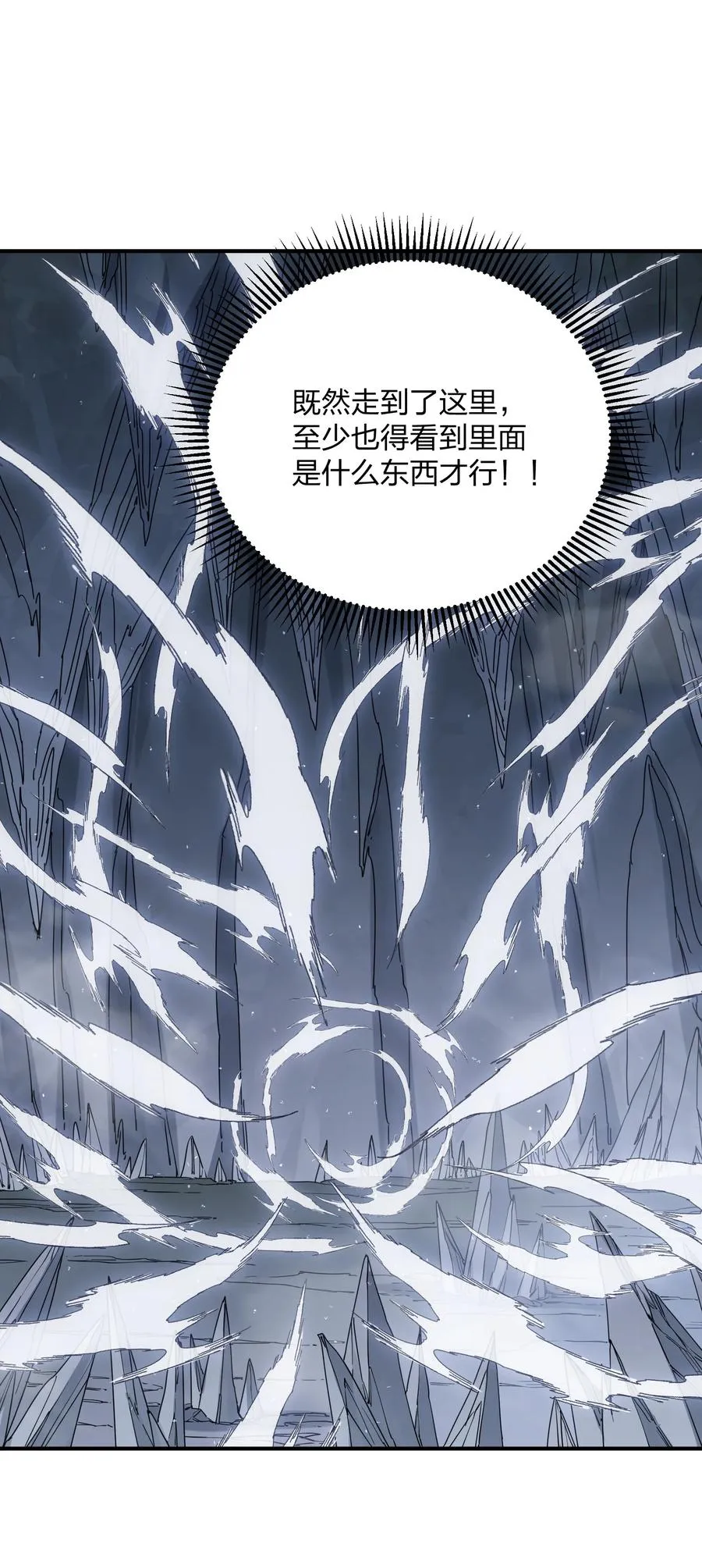 64 开始修炼26