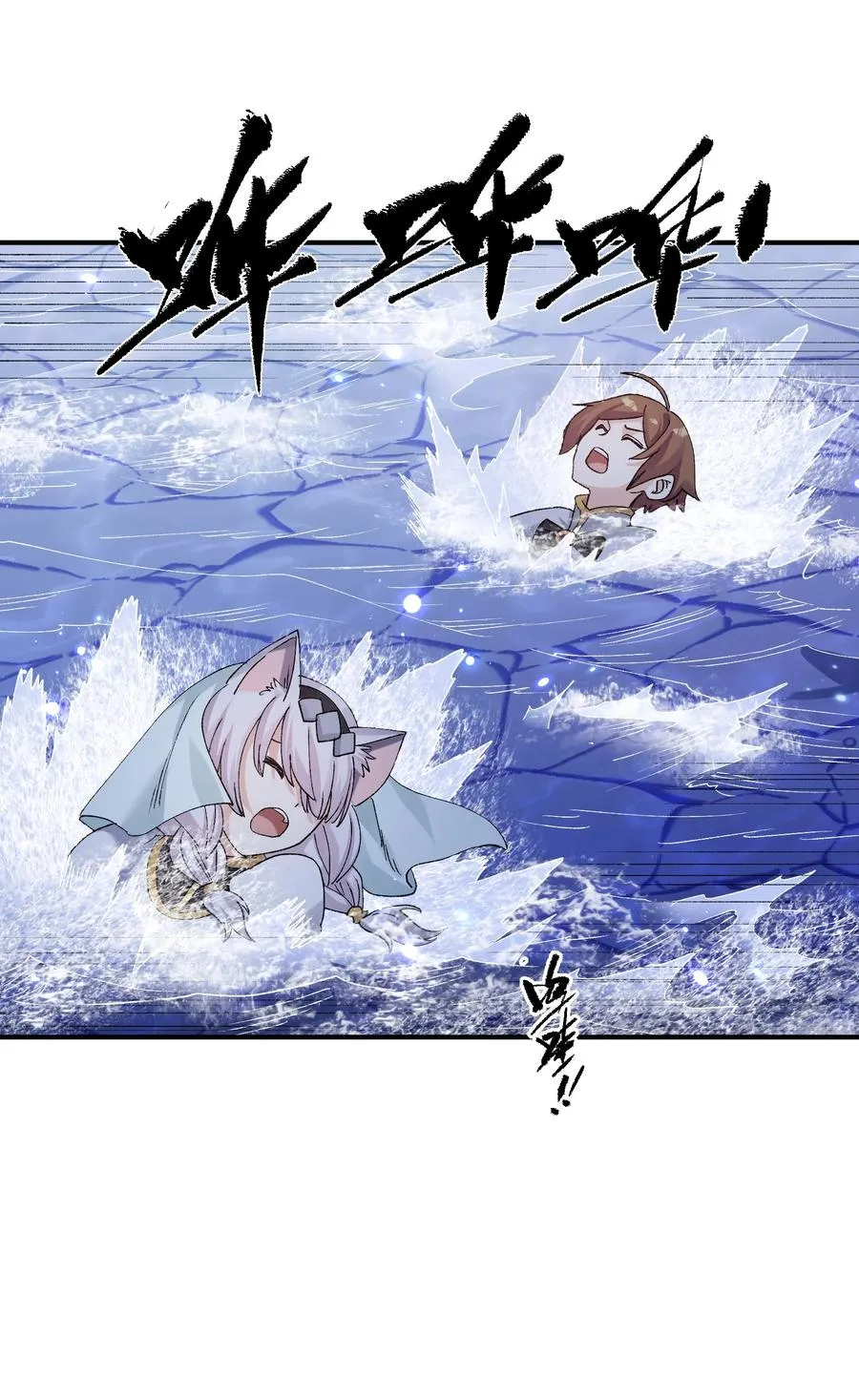 25 白鹿化形！满月下的少女！10