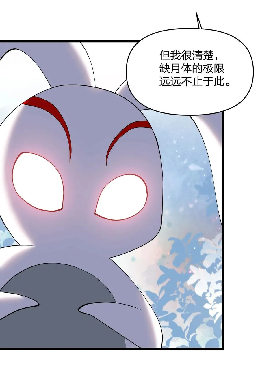 69 月亮，再次升起了？！49