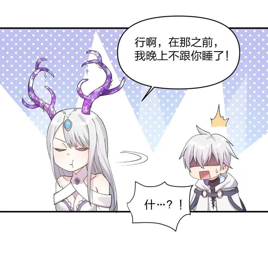 32 第三十二话 最壮观的奇迹52