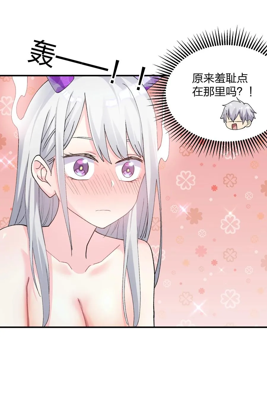 32 第三十二话 最壮观的奇迹14