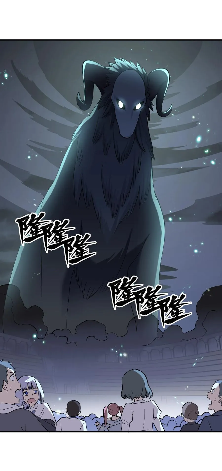 44 邪月霸角羚20