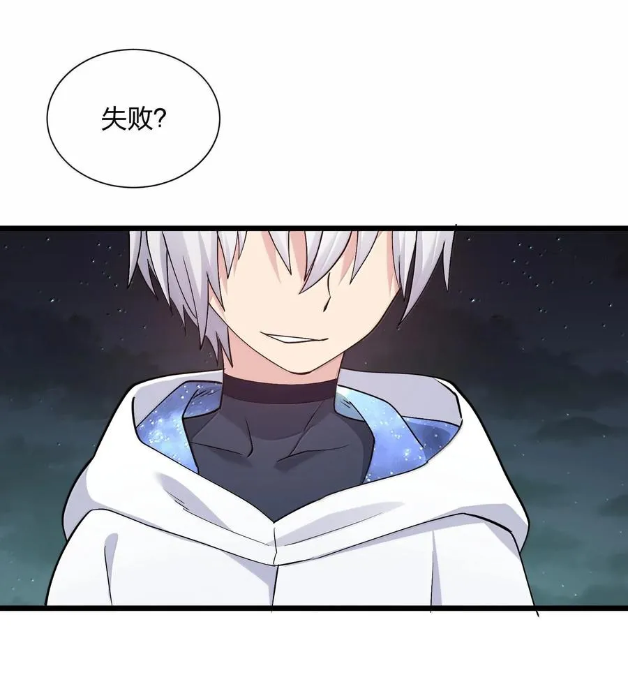 71 绯樱粉瞳vs月光兔7