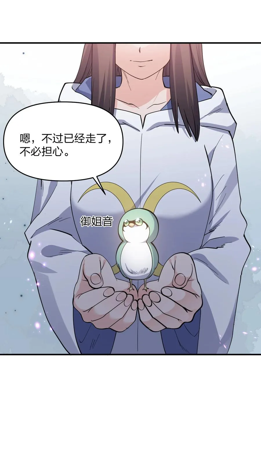 47 降罚26