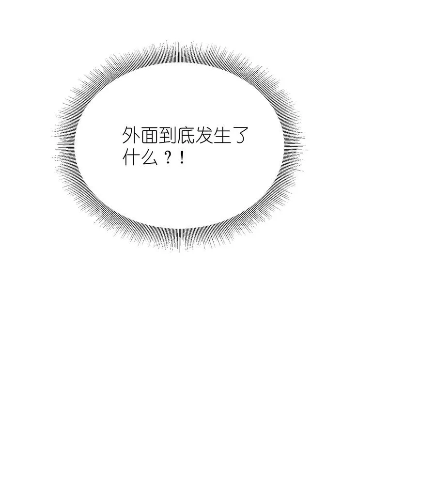 09 满月之夜的怪物！8