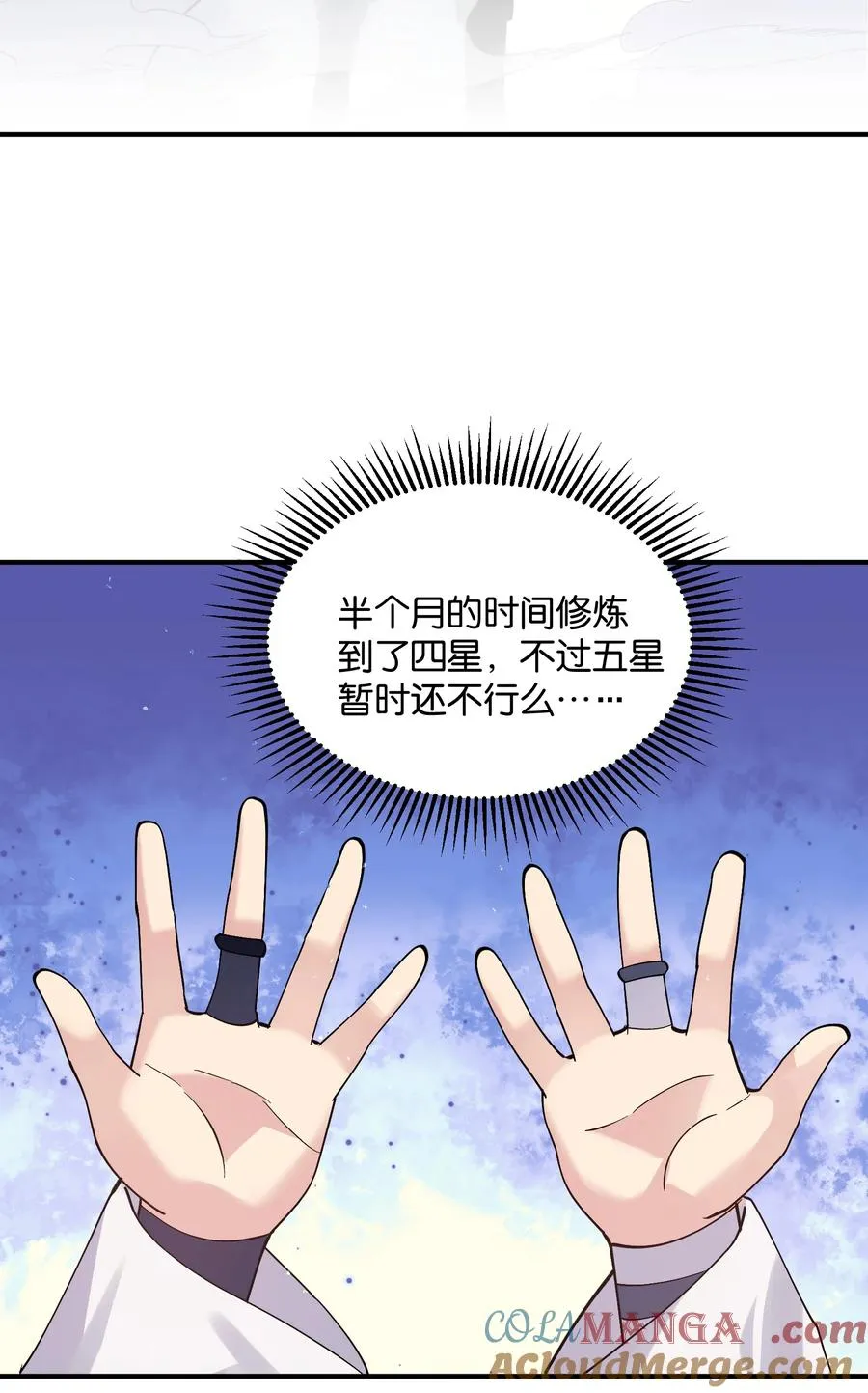 65 枯月灯心火荧王3