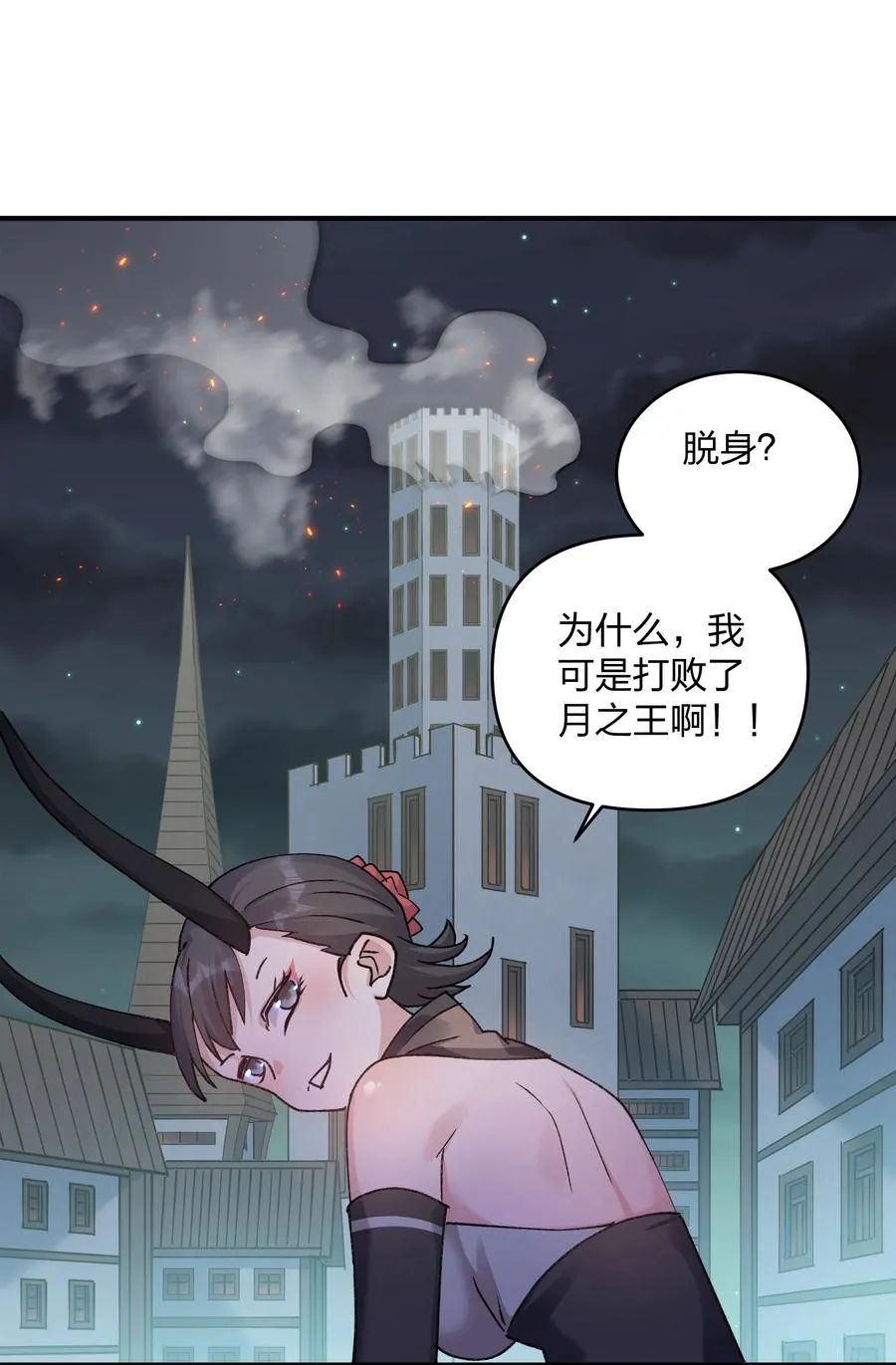 35 第三十五话 满月前夜43