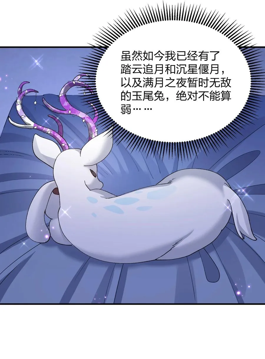 31 被抱着睡了？！35