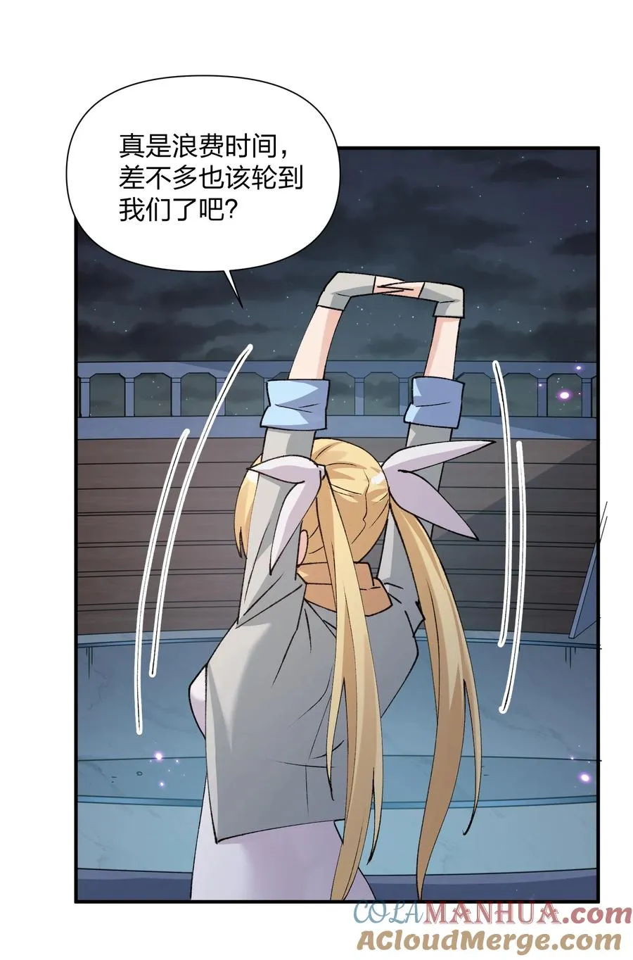 36 第三十六话 祭品淘汰大会开始36