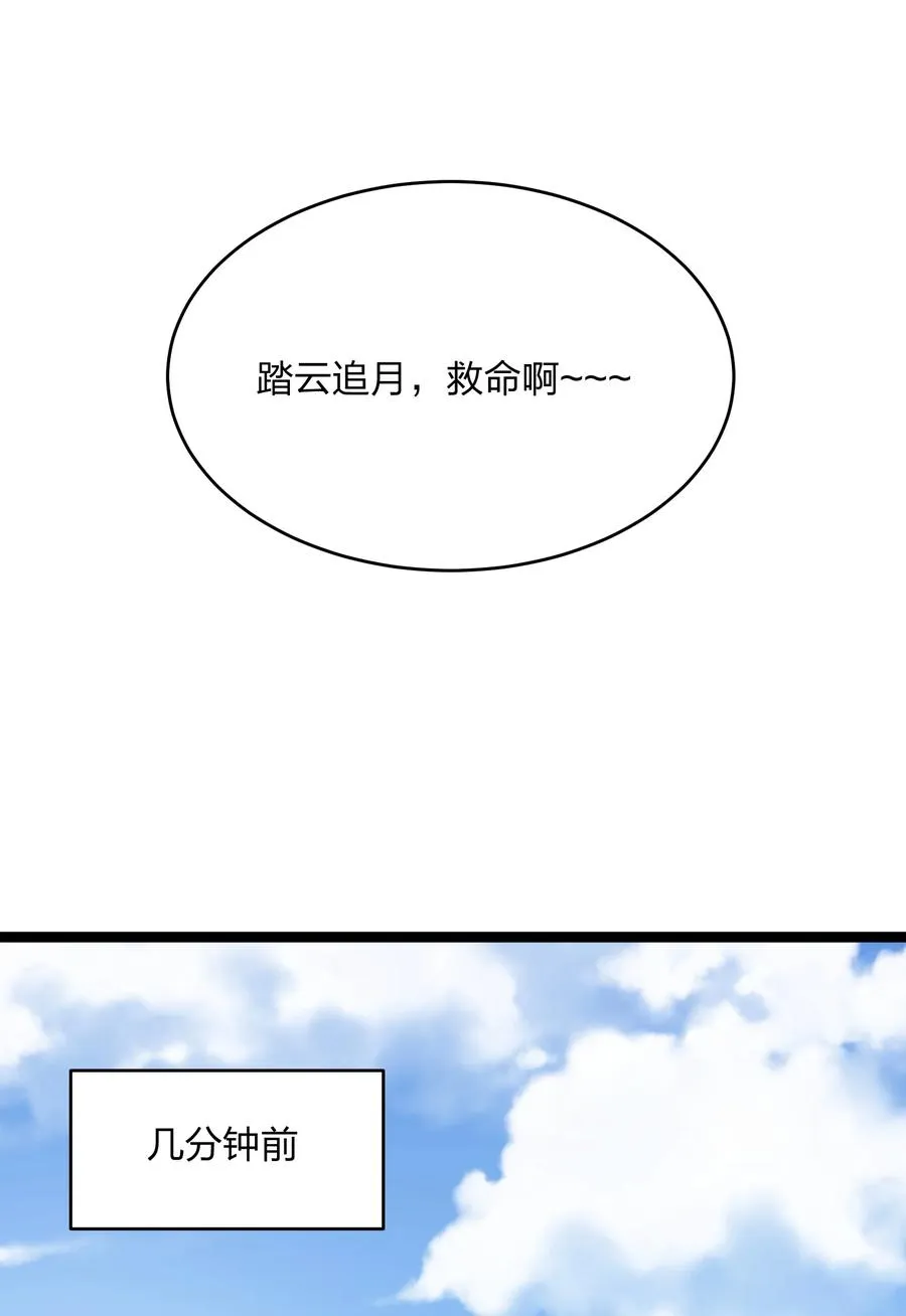 19 我干掉了月之王？！16