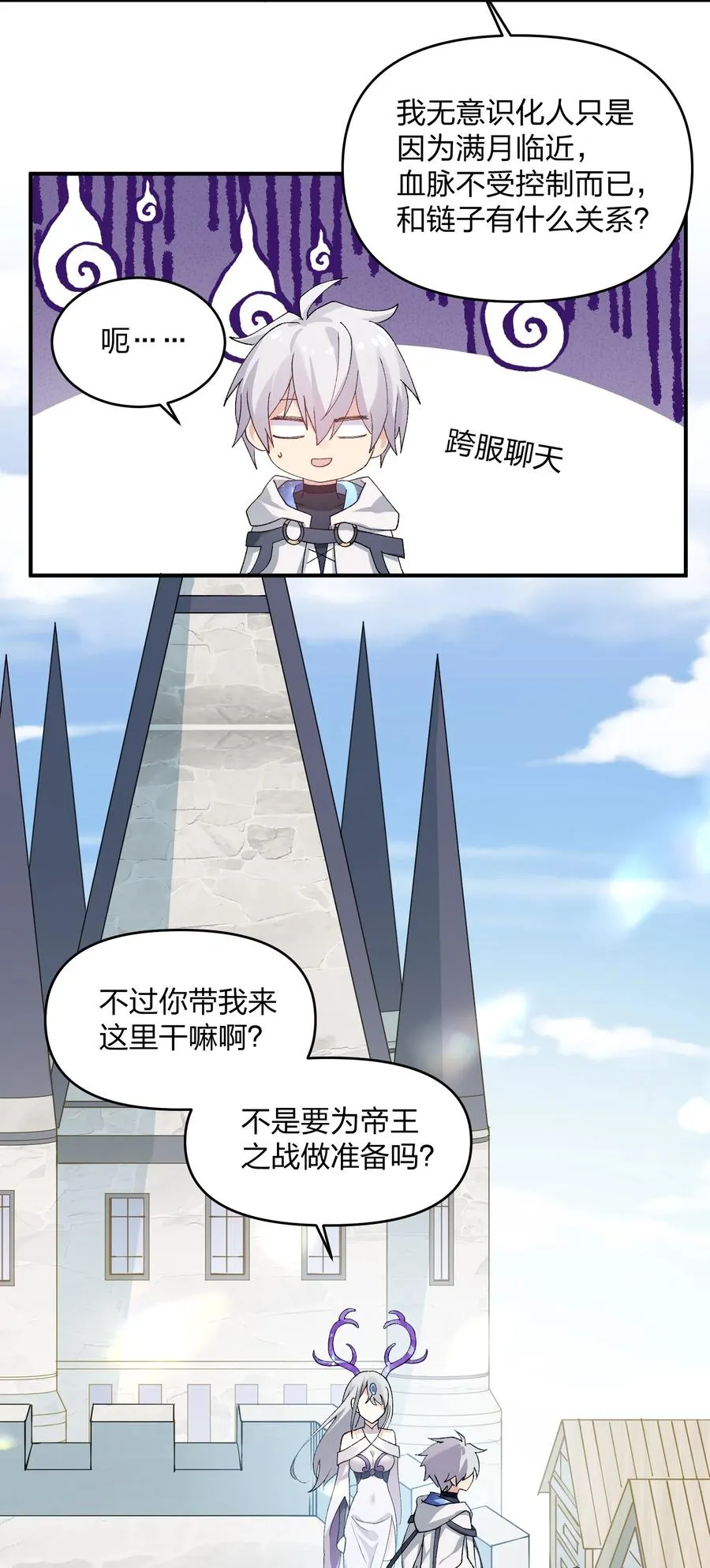 32 第三十二话 最壮观的奇迹29