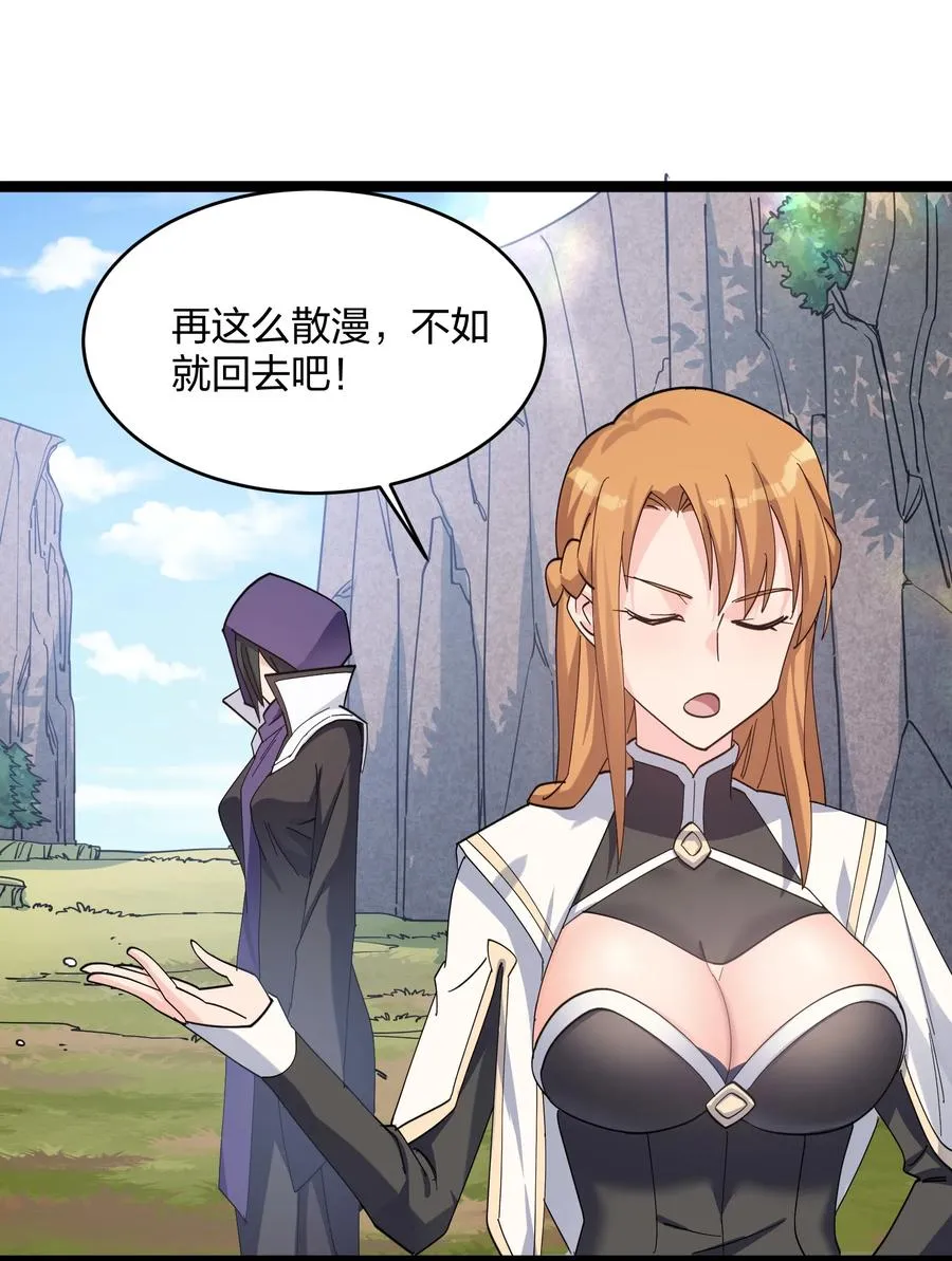 14 除了睡觉就是打人？！47