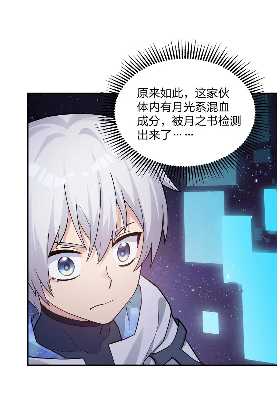 60 今天是个倒霉日子4
