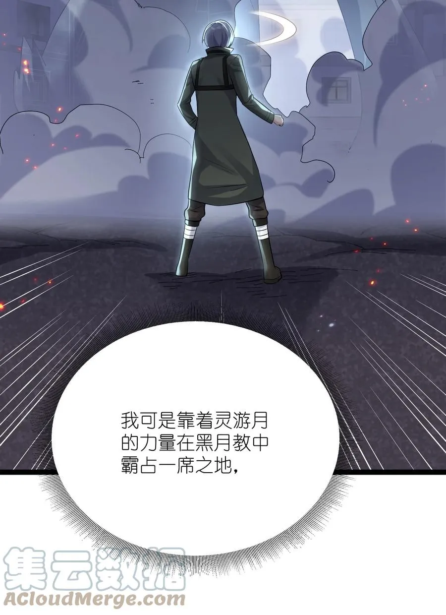 10 月之王，首次出战！6