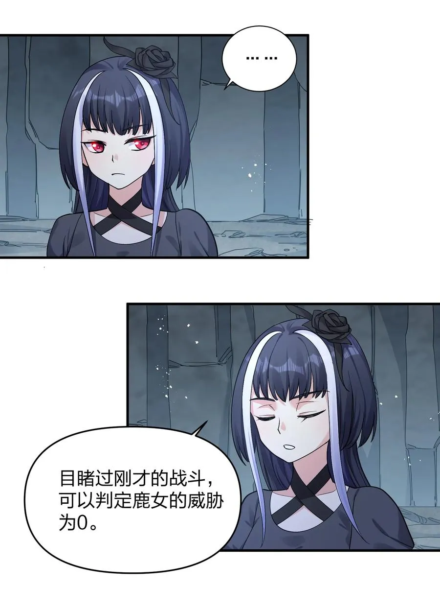 55 踏云追月vs无上冥夜20