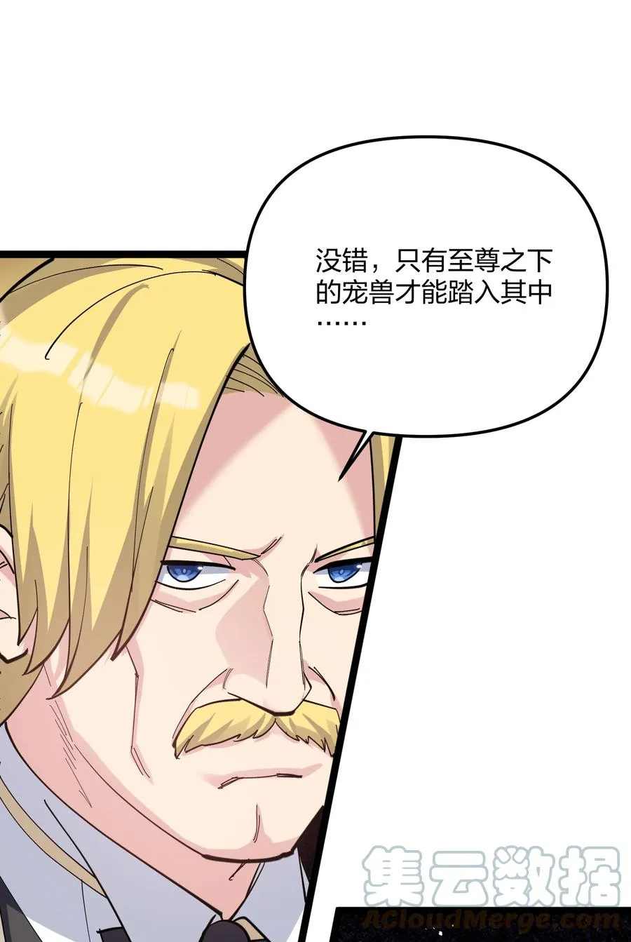 14 除了睡觉就是打人？！12