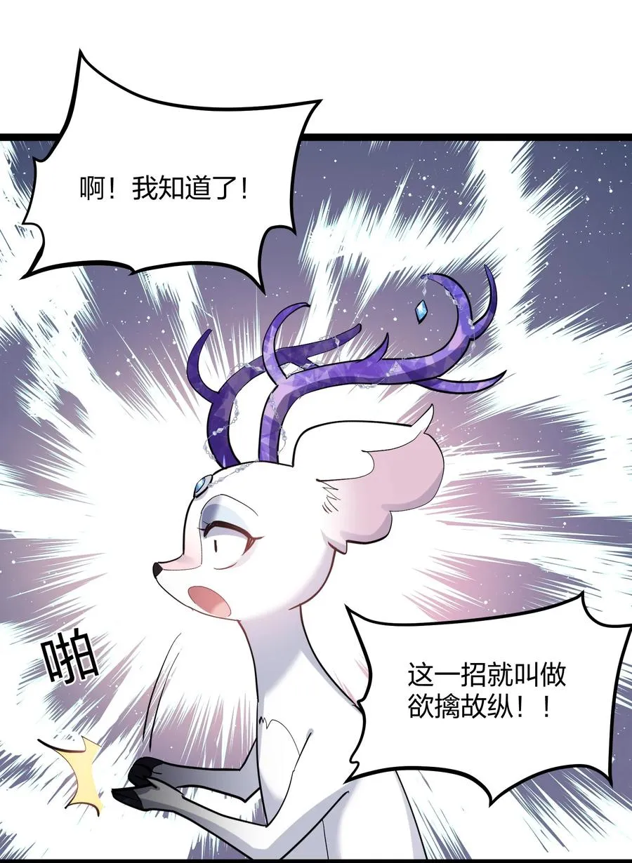 13 月之王，你的阴谋被我识破了！32