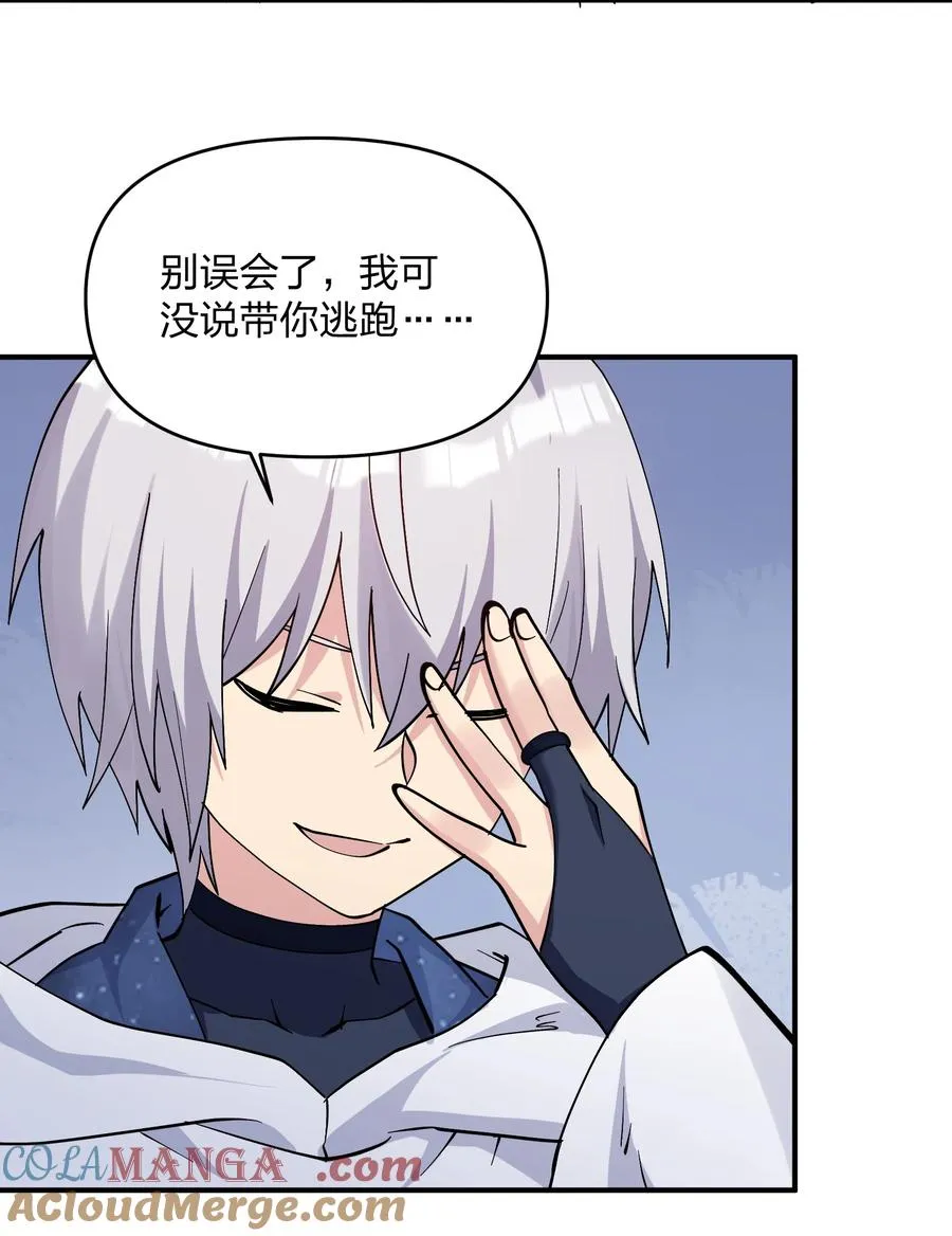 65 枯月灯心火荧王63
