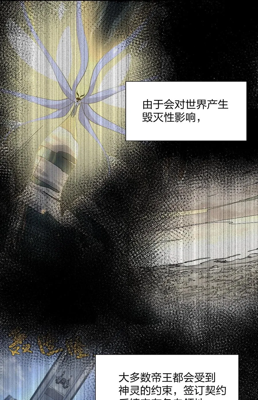 61 时空逆转1