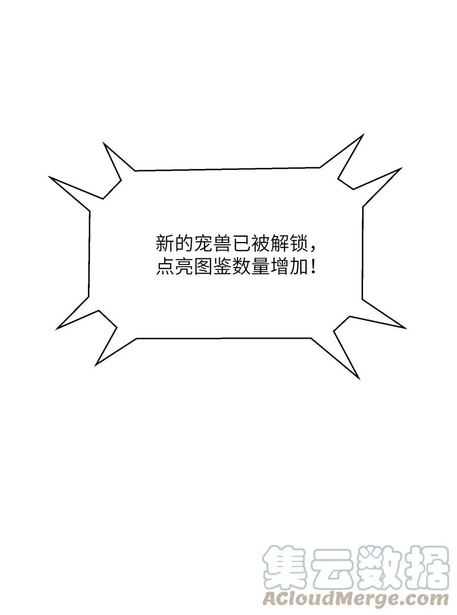 04 小鹿被卖掉？36