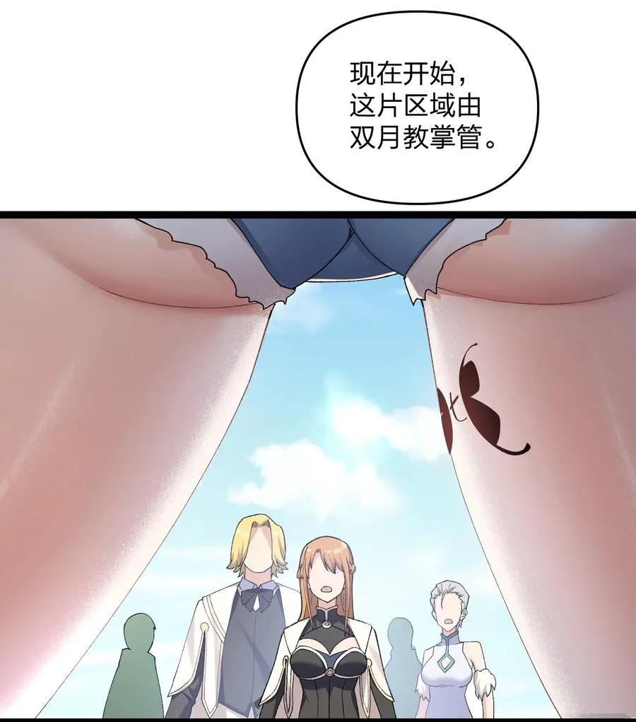 16 找到沉星偃月了！31