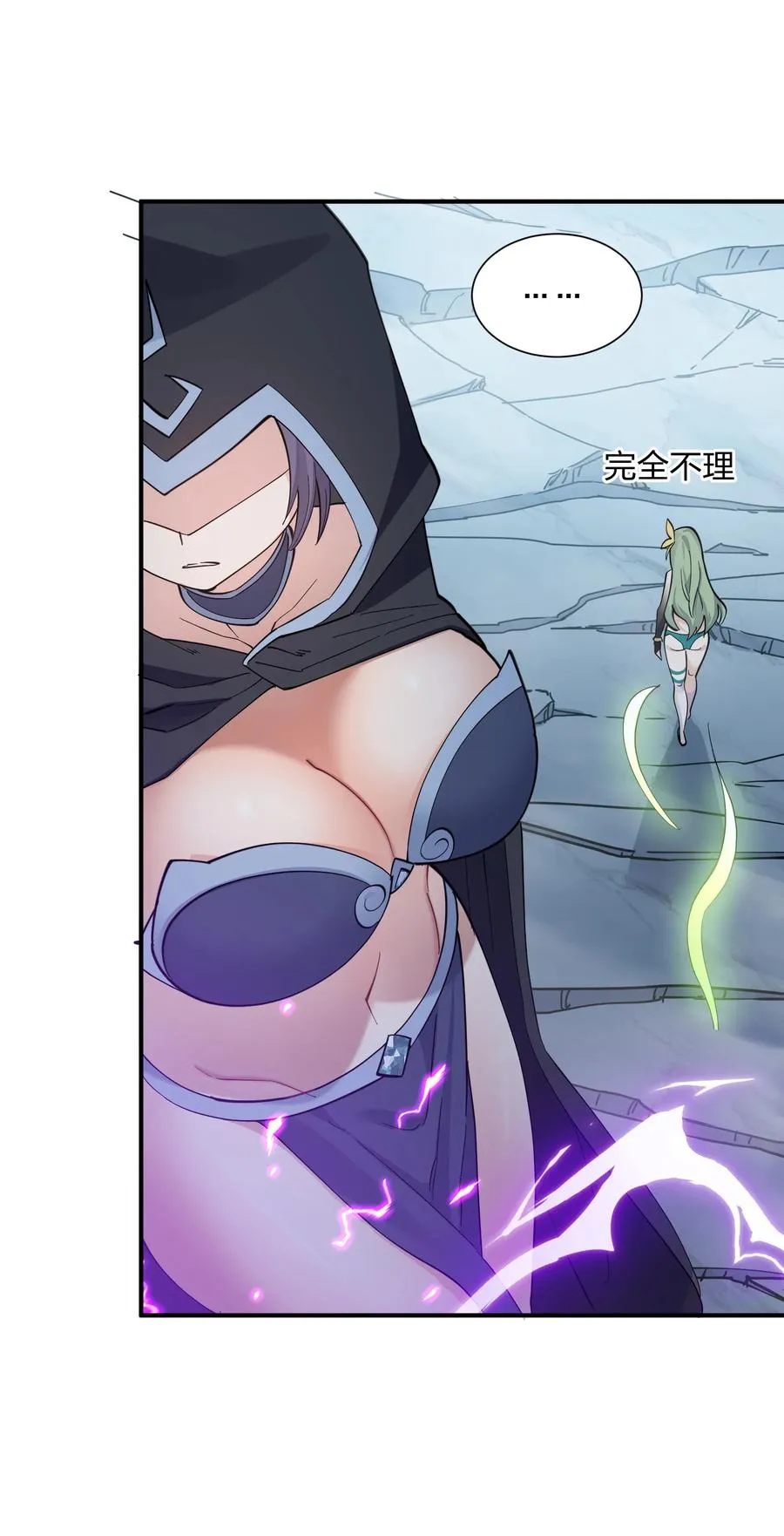 43 帝王降临！！！2