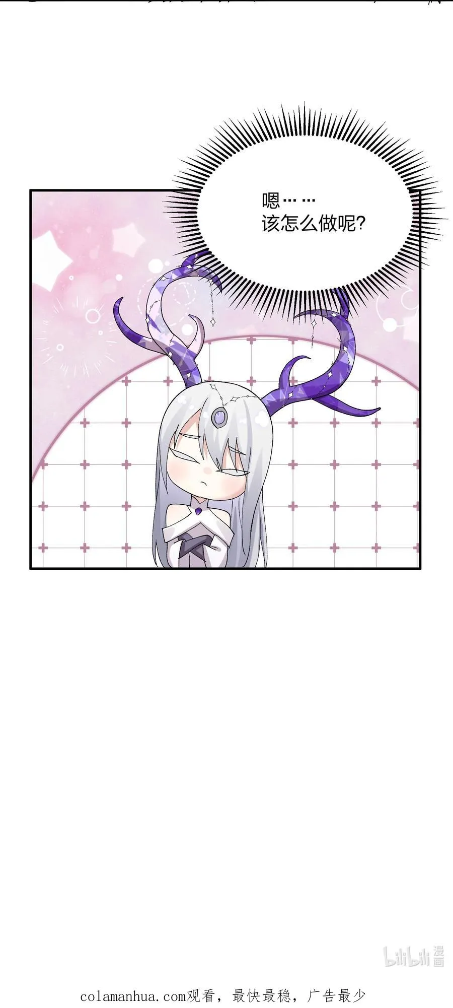 25 白鹿化形！满月下的少女！55