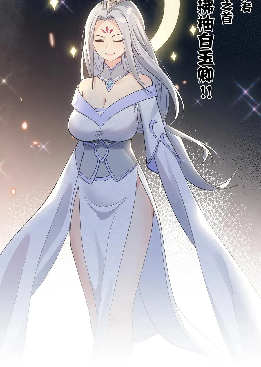 49 打败神灵的概率44