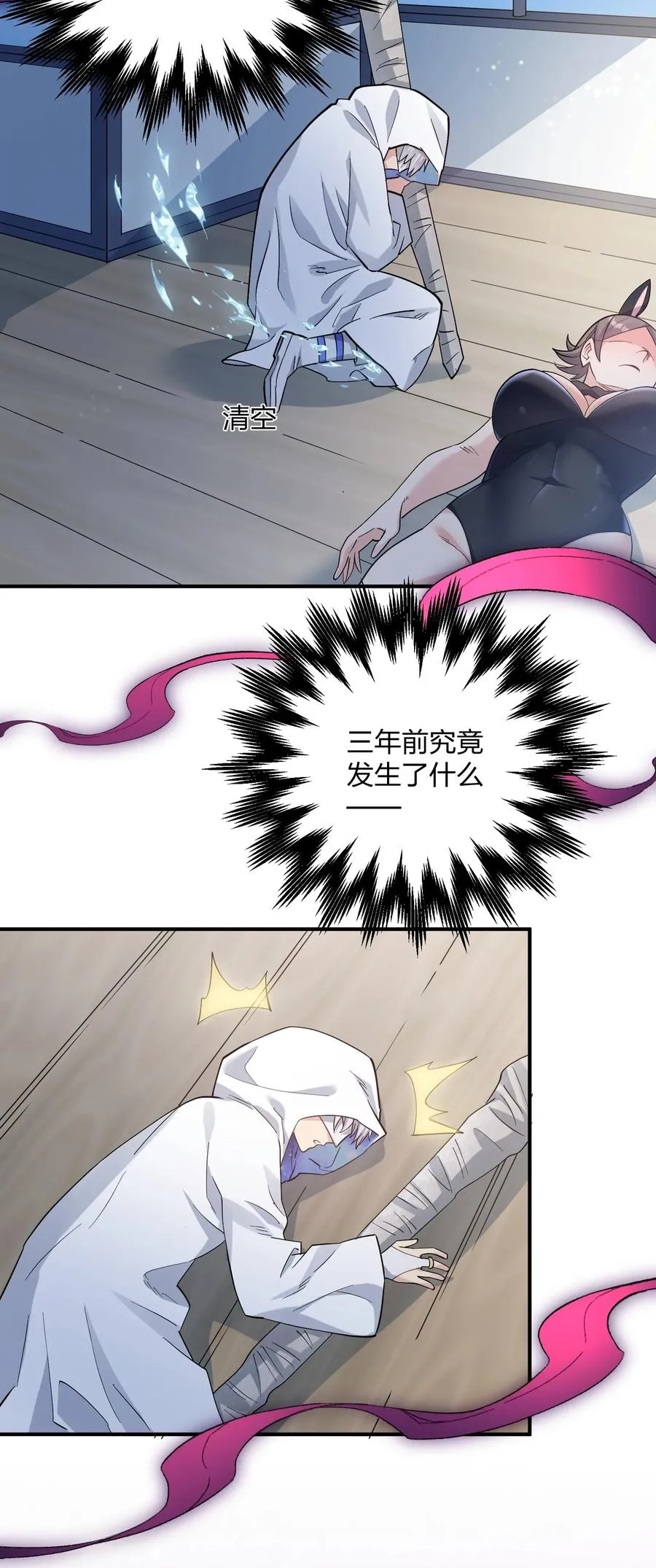 58 这么倒霉，又是帝王？！34