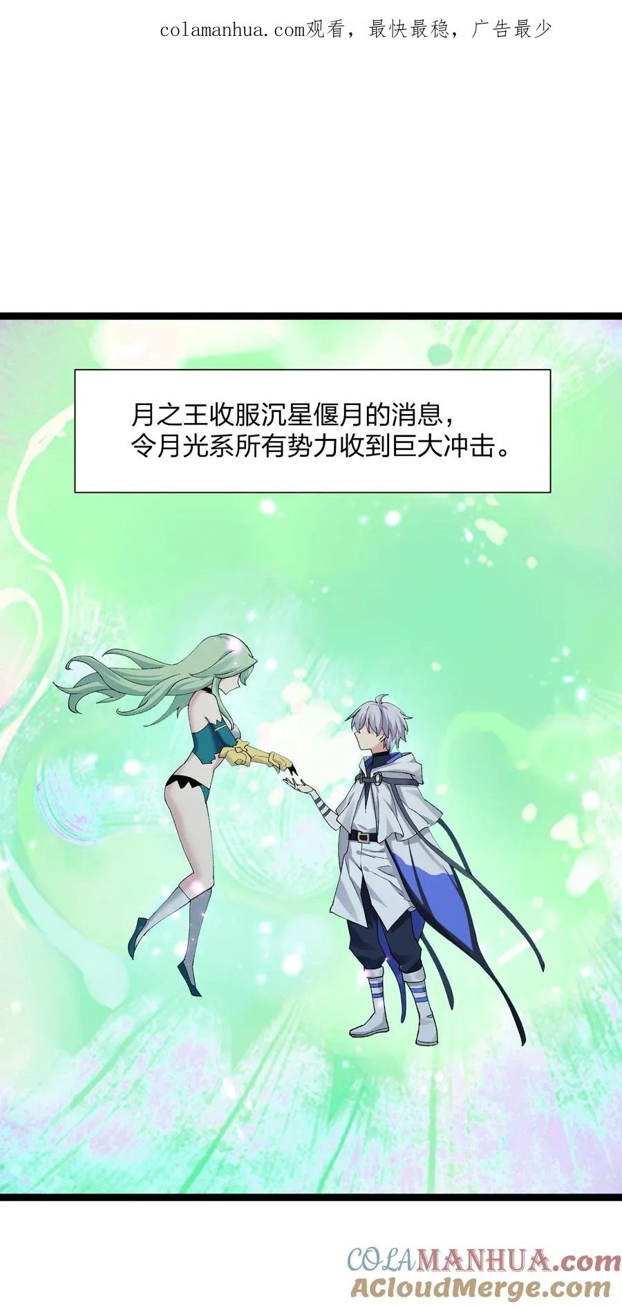 22 月神祭开端0