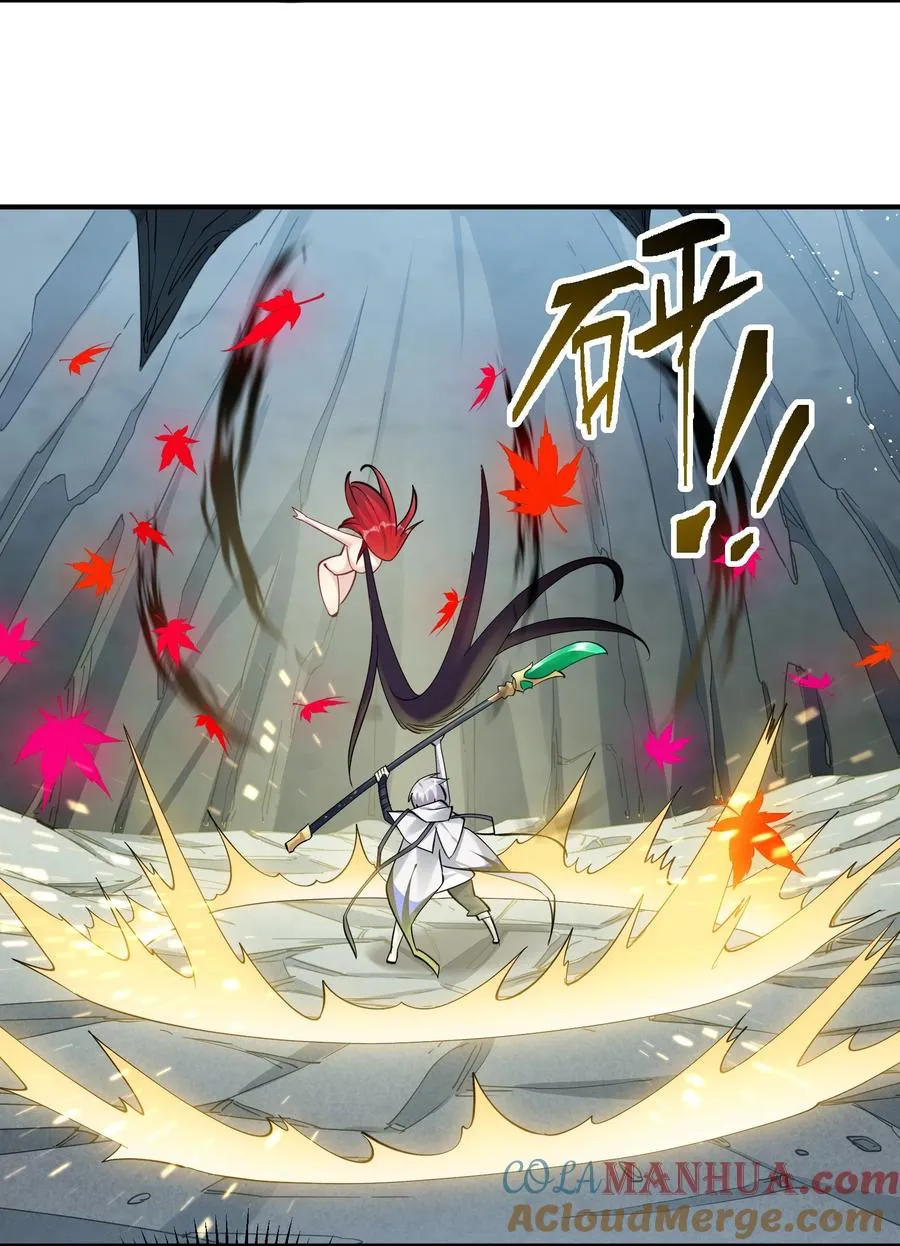 53 至尊阶的大危机！！51