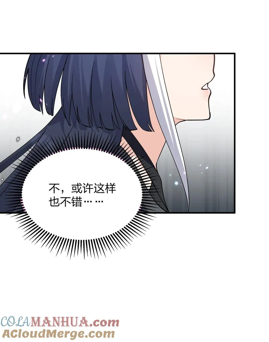 56 全身雾界穿梭30
