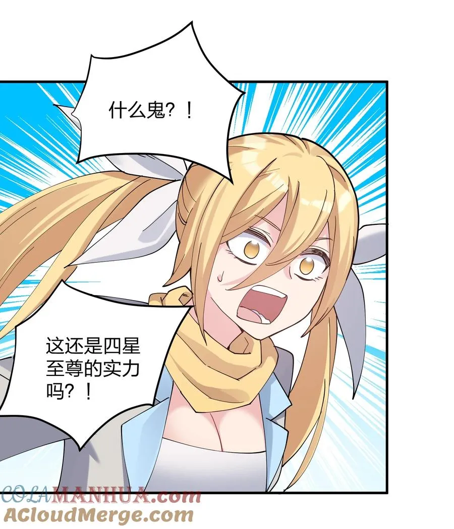 37 碧圣溪vs桃月圣女36