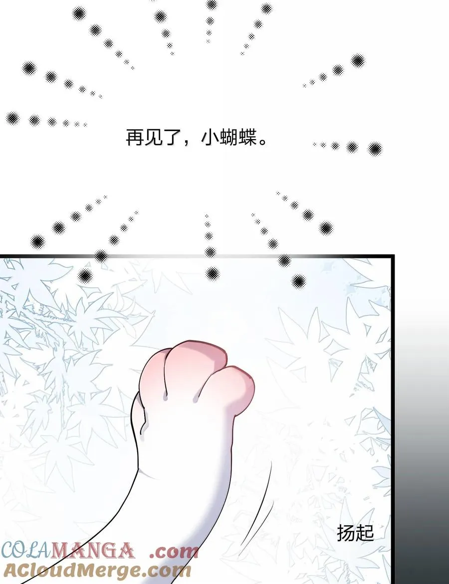 71 绯樱粉瞳vs月光兔39